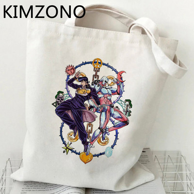 jojo bizarna avantura