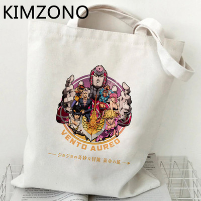 jojo bizarna avantura