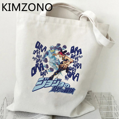 jojo bizarna avantura