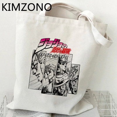 jojo bizarna avantura