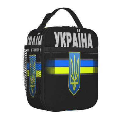 Ukraina lipuga isoleeritud lõunakotid naiste kaasaskantav lõunasöögikonteiner kooli multifunktsionaalse toidukasti jaoks