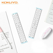 Pravítko Kokuyo Campus 15 cm, obojstranné, priehľadné akrylové, rovné pravítko, kancelárske školské potreby F7272