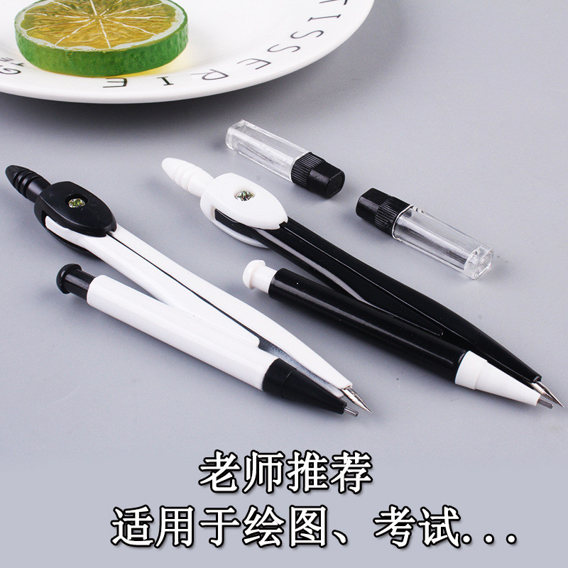 Επαγγελματικό σετ γεωμετρίας πυξίδας με κλειδαριά Math και Precision Compass Metal και ανθεκτικό για συμπαγή και επίπεδη ακρίβεια