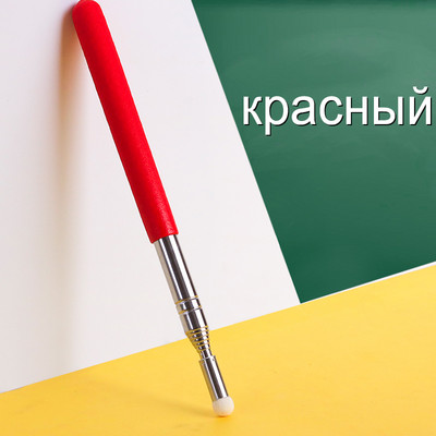 Професионална химикалка за бяла дъска 1M прибираща се сензорна показалка за учител Професионална факла Пръчка за преподаване Ръководство за пръчка за флаг Офис инструмент