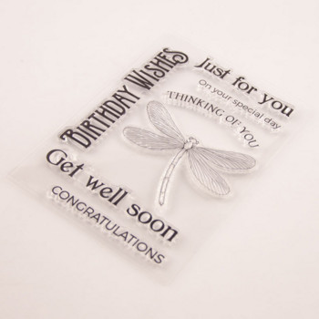 1 τεμ. Dragonfly διαφανές διαφανές σφραγίδα σιλικόνης Κοπή DIY Scrapbooking Λαστιχένιο χρωματισμό ανάγλυφο Διακόσμηση ημερολογίου επαναχρησιμοποιήσιμη