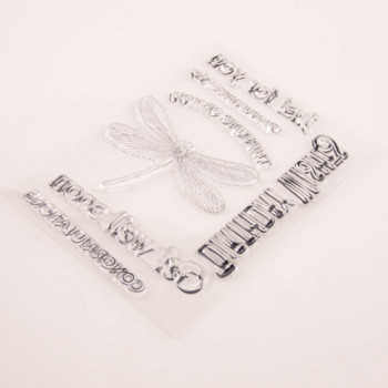1 бр. Dragonfly Прозрачен прозрачен силиконов печат за рязане Направи си сам Scrapbooking Гумено оцветяване Релефен дневник Декорация за многократна употреба