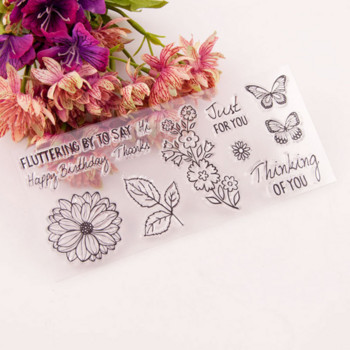1 τεμ. λουλούδι πεταλούδα διαφανές σφραγίδα σιλικόνης κοπής DIY λεύκωμα από καουτσούκ με ανάγλυφο ντεκόρ ημερολογίου επαναχρησιμοποιήσιμο