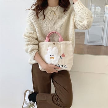 PURDORED 1 Pc Women Cartoon Rabbit Mini τσάντα κορεατικού στυλ Κοτλέ μικρή τσάντα αγορών για κορίτσι επαναχρησιμοποιήσιμη τσάντα αποθήκευσης