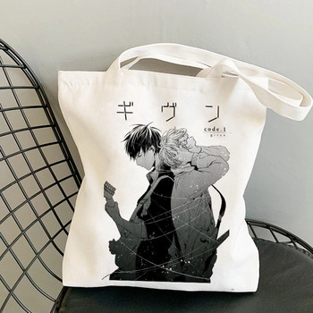 YAOI Anime Harajuku Manga Handbags Τσάντες ώμου Casual Shopping Υφασμάτινη τσάντα Γυναικεία Κομψή πάνινη τσάντα tote Shopper ECO