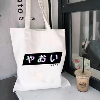 YAOI Anime Harajuku Manga Handbags Τσάντες ώμου Casual Shopping Υφασμάτινη τσάντα Γυναικεία Κομψή πάνινη τσάντα tote Shopper ECO