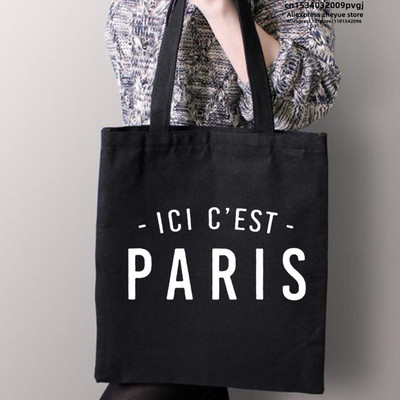 We Are Paris Lionel Messis Sergio Ramos Ici Cest Paris Shopping Bag Platnene torbe Shopper Sigurnosna torba Višekratna Shopper Canvas