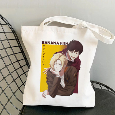 Banana Fish torba za kupovinu torba za recikliranje torba od pamučne jute platnena torba tkana vrećica cabas sacolas