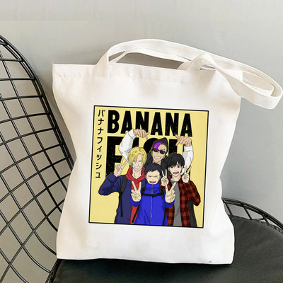 Banana Fish torba za kupovinu torba za recikliranje torba od pamučne jute platnena torba tkana vrećica cabas sacolas