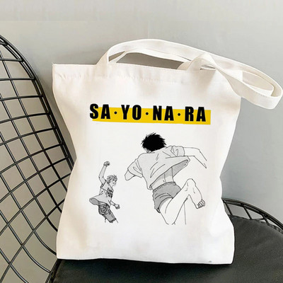 Banana Fish torba za kupovinu torba za recikliranje torba od pamučne jute platnena torba tkana vrećica cabas sacolas