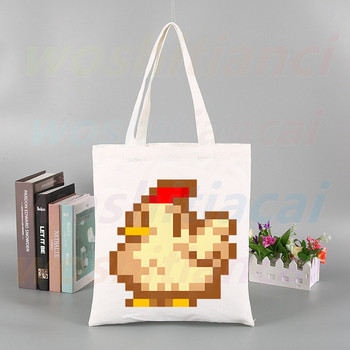 Stardew Valley Gaming Chicken Canvas Bag Casual μεγάλες τσάντες χεριού για γυναίκες Γυναικείες τσάντες αγορών Εκτύπωση τσάντα μεγάλης χωρητικότητας