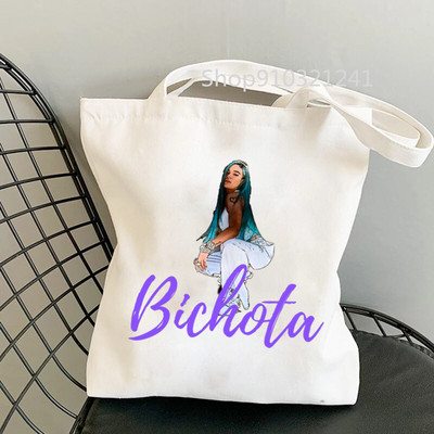 Mada Karol G Pečių krepšiai Didelės talpos studentų knygų krepšys Retro augalai Estetinis drobinis krepšys Moterų rankinės pirkinių krepšys