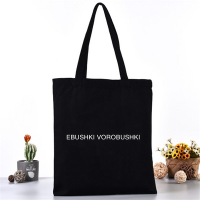 Naujas moteriškas drobinis peties krepšys Teksto spausdinimas Moterų kasdieninė rankinė Daugkartinė didelės talpos organizatorius Kelionių pirkinių paplūdimio krepšiai