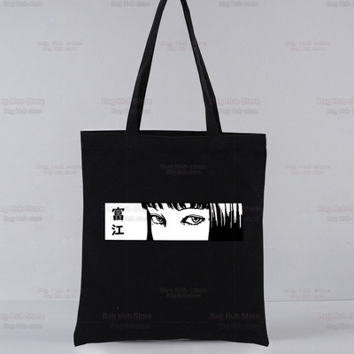 Junji Ito Geantă de cumpărături reutilizabilă Genți de tote din pânză cu anime de groază