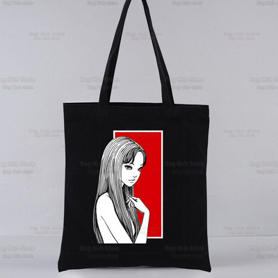 Junji Ito Geantă de cumpărături reutilizabilă Genți de tote din pânză cu anime de groază