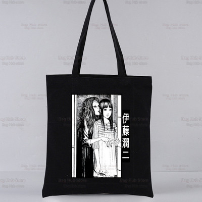 Junji Ito Geantă de cumpărături reutilizabilă Genți de tote din pânză cu anime de groază
