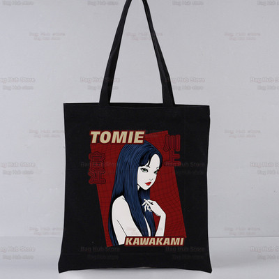 Junji Ito Geantă de cumpărături reutilizabilă Genți de tote din pânză cu anime de groază