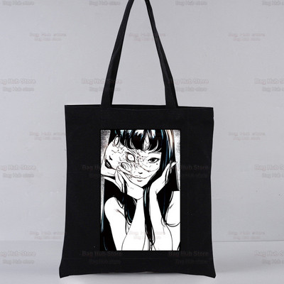 Junji Ito Geantă de cumpărături reutilizabilă Genți de tote din pânză cu anime de groază