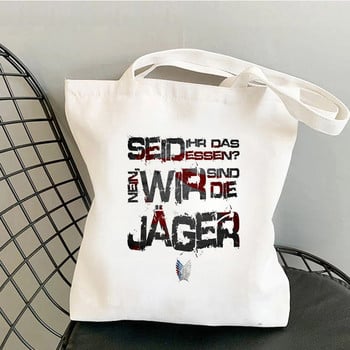 Τσάντα αγορών Graphic Tote Harajuku Shingeki No Kyojin Shopper Τσάντα Γυναικεία πάνινη τσάντα ώμου Eco Καμβά τσάντα tote μεγάλης χωρητικότητας