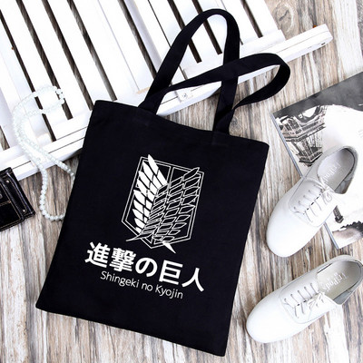 Pirkinių krepšys Grafinis krepšys Harajuku Shingeki No Kyojin Shopper Bag Moteriškas drobinis pečių krepšys Eco Didelės talpos drobinis krepšys