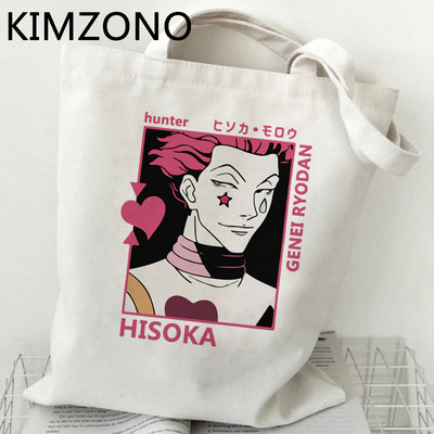 Nákupná taška Hunter x Hunter Hisoka, ekologická recyklovateľná taška, bavlnená opakovane použiteľná taška, nákupná sieťka, sieťové vrecko, vrecko na papier