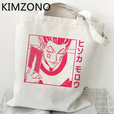 Nákupná taška Hunter x Hunter Hisoka, ekologická recyklovateľná taška, bavlnená opakovane použiteľná taška, nákupná sieťka, sieťové vrecko, vrecko na papier
