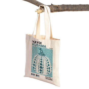 Ιαπωνική Yayoi Kusama Print Τσάντα Shopper Weird πεθερά Wave Dot Tote Τσάντα μόδας Τέχνη Casual Γυναικεία Τσάντα ώμου για ψώνια