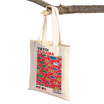 Ιαπωνική Yayoi Kusama Print Τσάντα Shopper Weird πεθερά Wave Dot Tote Τσάντα μόδας Τέχνη Casual Γυναικεία Τσάντα ώμου για ψώνια