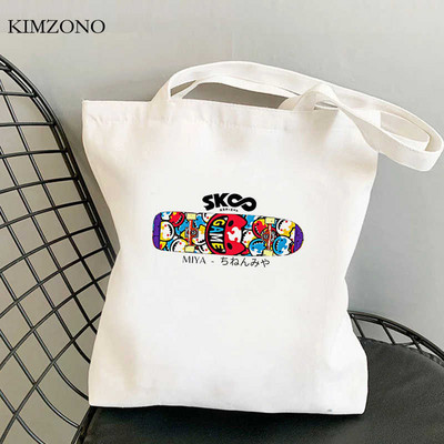 Sk8 the Infinity Skate Infinity torba za kupnju pamuk torba za kupnju torba za kupnju ecobag juta sklopivi cabas