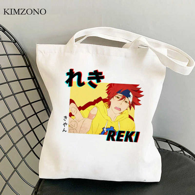 Sk8 the Infinity Skate Infinity torba za kupnju pamuk torba za kupnju torba za kupnju ecobag juta sklopivi cabas