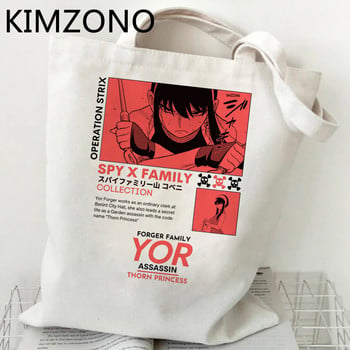 Τσάντα ανακύκλωσης τσάντα ιαπωνικής Anime Spy X Family Shopping Bag Anya Canvas Tote Handbag Compra Woven Sacola Fabric Sac Tissu