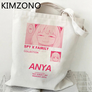 Τσάντα ανακύκλωσης τσάντα ιαπωνικής Anime Spy X Family Shopping Bag Anya Canvas Tote Handbag Compra Woven Sacola Fabric Sac Tissu