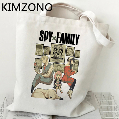 Japāņu anime spiegs X ģimenes iepirkumu soma, kas ir pārstrādāta soma Anya kanvas rokassomiņa Compra austs Sacola audums Sac Tissu