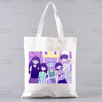 Omori Game Anime Αστείες τσάντες Unisex Προσαρμοσμένη τσάντα από καμβά Εκτύπωση Καθημερινή χρήση Επαναχρησιμοποιήσιμη Travel Casual Τσάντα αγορών