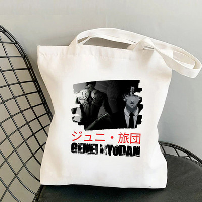 Hunter X Hunter torba za kupnju Shopper platnena torba za rame Torba od jute za višekratnu upotrebu Velika torba Harajuku ručna torba Sac Tissu
