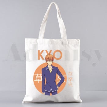 Anime Fruits Basket Yuri Nakamura Yuki Kyo Tohru Τσάντες ώμου Τσάντες Casual Shopping Girls Handbag Γυναικεία Κομψή τσάντα από καμβά