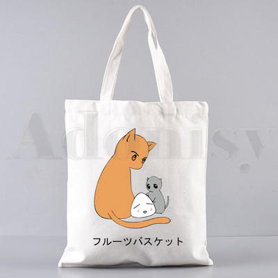 Anime Fruits Krepšelis Jurijus Nakamura Yuki Kyo Tohru Rankinės Pečių Krepšiai Laisvalaikio apsipirkimas Merginų rankinė Moteriškas Elegantiškas drobinis krepšys