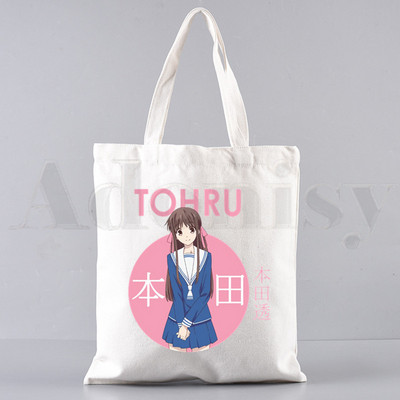 Anime Fruits Krepšelis Jurijus Nakamura Yuki Kyo Tohru Rankinės Pečių Krepšiai Laisvalaikio apsipirkimas Merginų rankinė Moteriškas Elegantiškas drobinis krepšys