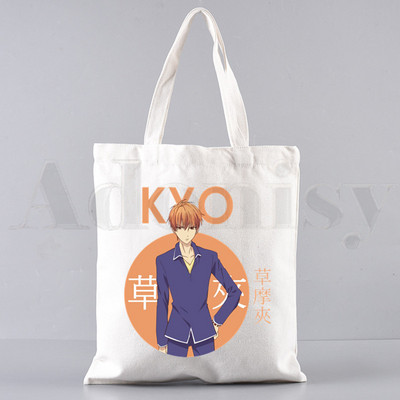 Anime Fruits Krepšelis Jurijus Nakamura Yuki Kyo Tohru Rankinės Pečių Krepšiai Laisvalaikio apsipirkimas Merginų rankinė Moteriškas Elegantiškas drobinis krepšys