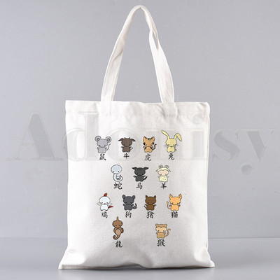 Anime Fruits Krepšelis Jurijus Nakamura Yuki Kyo Tohru Rankinės Pečių Krepšiai Laisvalaikio apsipirkimas Merginų rankinė Moteriškas Elegantiškas drobinis krepšys