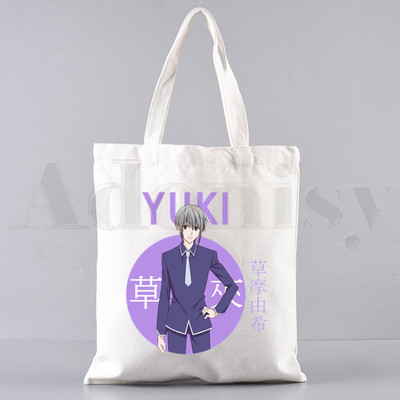 Anime Fruits Krepšelis Jurijus Nakamura Yuki Kyo Tohru Rankinės Pečių Krepšiai Laisvalaikio apsipirkimas Merginų rankinė Moteriškas Elegantiškas drobinis krepšys