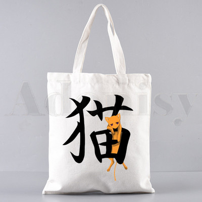 Anime Fruits Krepšelis Jurijus Nakamura Yuki Kyo Tohru Rankinės Pečių Krepšiai Laisvalaikio apsipirkimas Merginų rankinė Moteriškas Elegantiškas drobinis krepšys