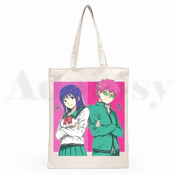 The Distrous Life Of Saiki K Kusuo No Psi Nan Graphic Cartoon Print Τσάντες αγορών Girls Fashion Casual Pacakge Hand bag