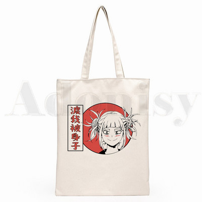 Boku No Hero My Hero Academia Deku Bakugou Anime Graphic Cartoon Print Shopping Bags Djevojačka moda Casual Pacakge Ručna torba