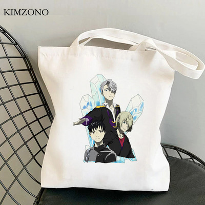 Yuri on Ice geantă de cumpărături bolsa shopper geantă de băcănie ecologică tote bolsas reutilizabile personalizate