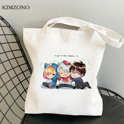 Yuri on Ice geantă de cumpărături bolsa shopper geantă de băcănie ecologică tote bolsas reutilizabile personalizate